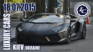 Luxury Cars in Kiev 180715 Mansory Carbonado Apertos [upl. by Yelac]