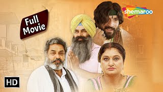 New Punjabi Movie 2024  Mool Mantar Full Movie  Hobby Dhaliwal  Latest Punjabi Movie 2024  HD [upl. by Aitahs]