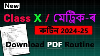 Class X মেট্ৰিকৰ ৰুটিন 2024 25 ✅ Download PDF Routine uttamdassir [upl. by Norek]