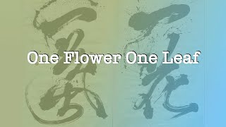 Sogetsu San Francisco Bay Area Branch presents One Flower One Leaf Arrangements [upl. by Valry892]