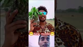 New model phone 😁🙃comedy funny suraj comedy shorts [upl. by Haimehen]