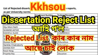 kkhsou Dissertation reject List List of Rejected dissertations on the basis of plagiarism report [upl. by Rickart]