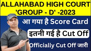 Allahabad group d score card realease officialy cut off realease cut off update [upl. by Nick]