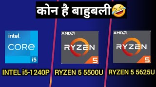 Intel i5 1240P vs Ryzen 5 5500U vs Ryzen 5 5625U  Which is Better   Intel i5 12th gen [upl. by Eanyl346]