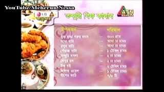 Tandoori Beef Kebab  Recipe by Meherun Nessa [upl. by Ylerebmik]