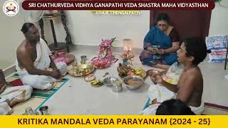 Kritika Mandala Veda Parayanam by the Vedic Pundits amp students of Athur Veda Patashala  SCVG VSMV [upl. by Atile486]