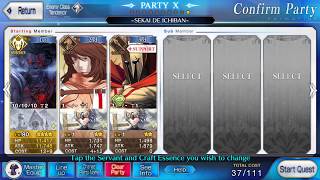 【FGO】Heracles solo Quetzalcoatl【Babylonia Chapter 124Hard Mode】 [upl. by Htebsil]