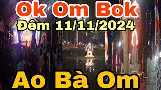 Ok Om Bok Ao Bà Om Trà Vinh Đêm ngày 11112024 [upl. by Narf]