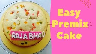 Easy Premix Vanila Sponge Cake Recipe Marathi प्रीमिक्स व्हॅनिला स्पॉंज केक रेसिपी मराठी अर्धाकिलो [upl. by Korfonta]