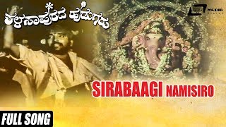 Sirabaagi Namisiro  Ganesha Festival Song  Kalasapurada Hudugaru  Kannada [upl. by Curr]