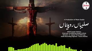 Saleeban Ro Paiyan Punjabi  WAVE Studio Pakistan [upl. by Starinsky]