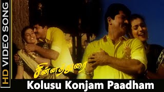 Kolusu Konjam Paadham Song  Chinna Durai Movie  Sarathkumar Roja  Love Song  Unnikrishnan  HD [upl. by Maillliw]