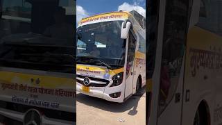 Gurgaon to Chandigarh Mercedes Benz AC Bus  1210pm from Ggn Bus Stand  790₹ Fare approx [upl. by Marjory422]