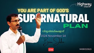 🔴 Youth Meeting Live 🔴 You are Gods Supernatural plan  Pastor Binu John  2024 November 14 [upl. by Jolee446]