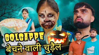 गोलगप्पे बेचने वाली चुड़ैल 😳😱  A horror story  Mohit Pandey shorts trending explore [upl. by Ahsia443]