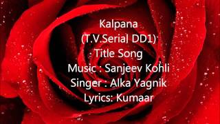 Kalpana Title Song Sanjeev Kohliwmv [upl. by Llerrod]