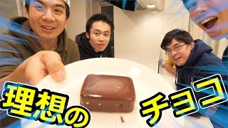 フリスク100粒入れてチョコミント作ったら最高のミントを味わえるよね！ [upl. by Nilkcaj]