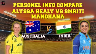 Alyssa Healy VS Smriti Mandhana  Personel Info comparison alyssahealy smritimandhana [upl. by Airaet]