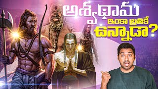 Ashwatthama still alive  Telugu Facts  Mahabharatam  V R Raja Facts [upl. by Margalo]