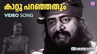 ഇവന് വേണ്ടി കൊടികെട്ടിയ വക്കീലന്മാര് വേറെ വരും prithvirajsukumaran malayalammoviescenes shorts [upl. by Manvil380]