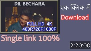 How To Download Dil Bechara full movie in Hindi  HD FULL MOVIE  EASY THEN TELEGRAM [upl. by Luapnaes]