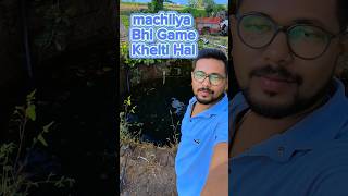 🧐 Gandul Ko कुंवे Mai Daltehi Dolfin Upar Jata Hai dailyminivlog villagelife shorts erkirru [upl. by Atila]