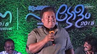 MUMBAI PATTOLAM 2018  SPEECH BY OUR DISTINGUISHED GUEST SRI ANOOP CHANDRAN ACTOR [upl. by Fairweather]