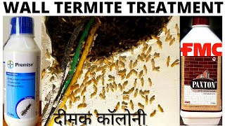 Wall termite treatment  termite control treatment  best termite pesticide  bayer premise [upl. by Hibbert]