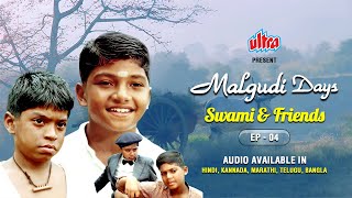 Swami And Friends  Malgudi Days Episode 4  Watch in Hindi Marathi Bangla Kannada Telugu [upl. by Atteval574]