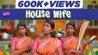 Housewife  EMI Rani   Check Description👇 [upl. by Nwatna]