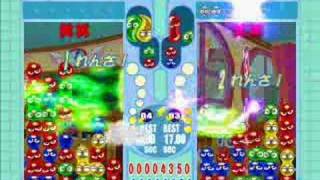 Puyo Puyo Fever Play Collection No02 Kame rensabi 34 [upl. by Anitap]