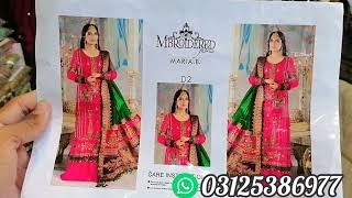 Special Barat 🌺Walima Designer Suit 👗Low price Designer Dress 🌸Mehandi NikahHandmade Designer♥️ [upl. by Seyer]