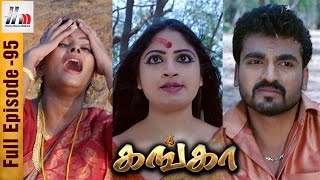 Ganga Tamil Serial  Episode 95  24 April 2017  Ganga Sun TV Serial  Piyali  Home Movie Makers [upl. by Aynos]