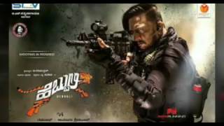 Hebbuli Kannada full HD movie [upl. by Boggers]