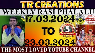 Weekly Rasi Phalalu March 17th to March 23rd  TR CREATIONS  అన్ని రాశుల వారికి [upl. by Palocz]