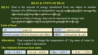 Grade 11 Physics Chapter 5 Lesson 1 [upl. by Ilsel757]