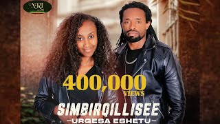 Urgesa Eshetu  Simbirqillisee  New Ethiopian Oromo Music 2024 Official Video [upl. by Adnor472]