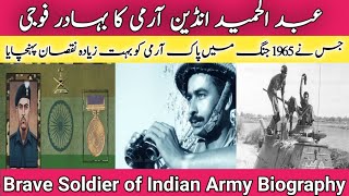 Indian Brave Soldier Abdul Hamid Biography  Indian Soldier biography In Hindi Urdu [upl. by Aciretnahs]