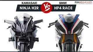 Kawasaki Ninja H2R vs BMW HP4 Race Quick Comparison [upl. by Noitna]