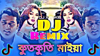 Kut Kuti Maiya Dj Song  ঈদের নতুন ডিজে গান ২০২৪  বাংলা নতুন ডিজে গান ২০২৪  Eid Special Dj X RaKiB [upl. by Letnoj]