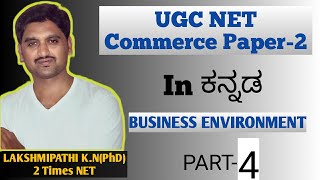 Important MCQs for UGC NET KSETKannadaKannada commerce class room [upl. by Felic]