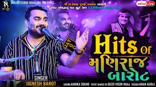 Hits Of મણિરાજ બારોટ  Jignesh Barot  Dabhoda Live 2023  Superhit Maniraj Barot song [upl. by Bellda]