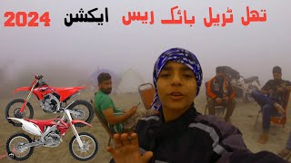 thal Off road bike racedirt Bike racebike stuntbike travel [upl. by Nmutua]