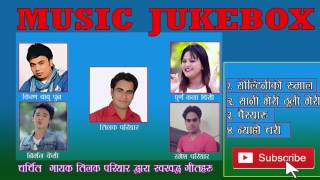 Jukebox 2017 SingaruTappaPaisyaru Songs  मौलिक गितहरु  Tilak Pariyar [upl. by Edea]