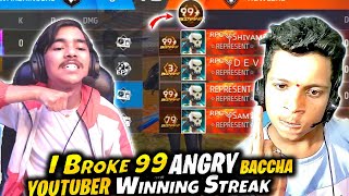 First Time Break 99 Winning Streak 😱Laka Gamer Vs Angry baccha Youtuber 😡 गुस्सा हो गया [upl. by Lled53]