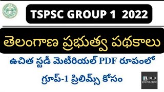 Policies of Telangana State 2022 pdf for Groups  Telangana Government Schemes  TSPSC Group 1 [upl. by Valer5]