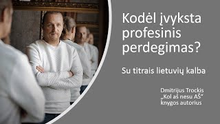 Kodėl įvyksta profesinis perdegimas [upl. by Nilyac]