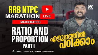 RRB NTPC MARATHON LIVE MATHS amp REASONINGRATIO AND PROPORTION PART1 [upl. by Elleimac]