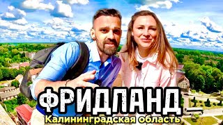 Красивый город для жизни в Калининградской области [upl. by Dnar]