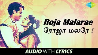 ROJA MALARAE with Lyrics  Veerathirumagan  CL Anandan Kannadasan PB Sreenivas P Susheela [upl. by Irianat518]